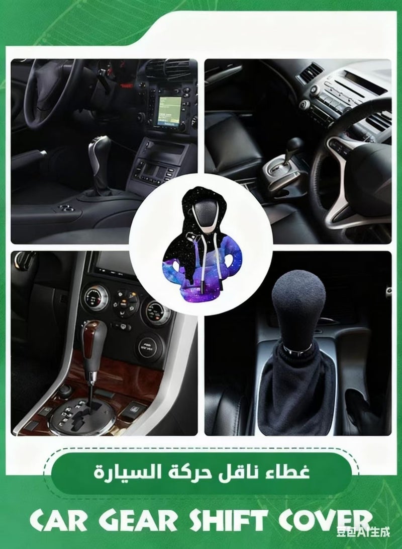 OR MENG Car Gear Shift Cover, Funny Gear Shift Knob Cover Sweater Hoodie,Funny Shifter Hoodie,Car Shifter Stick Protector Decoration,Car Interior Accessories - Image 1